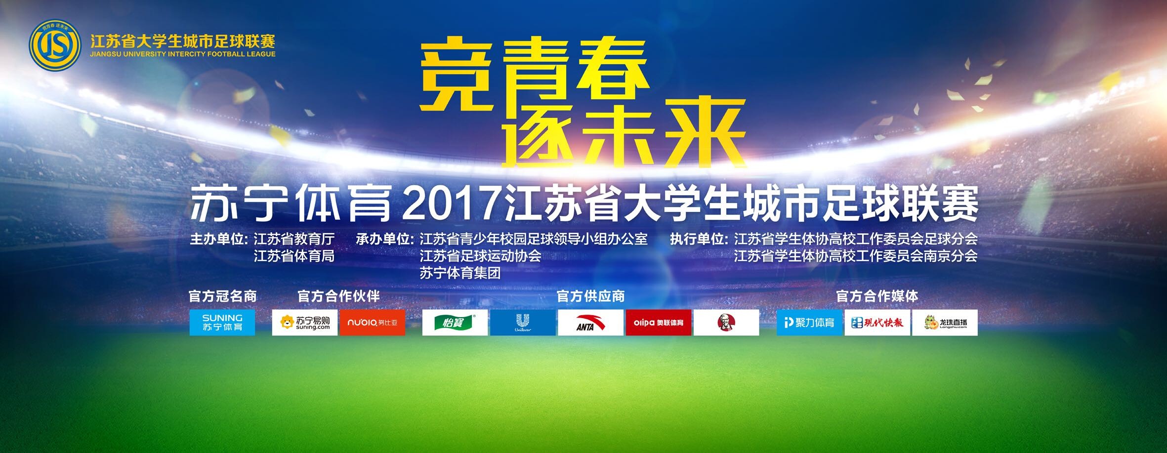 易边再战，双方围绕10分分差展开激烈争夺，罗凯文高效输出，山东多点开花还以颜色，末节山东稳扎稳打保持优势，宁波苦苦追赶无果，最终，山东109-103力克宁波，主场过关。